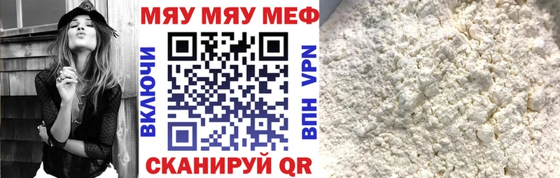 Купить ГАШИШ  А ПВП  АМФЕТАМИН  Каннабис  Меф мяу мяу  Шелехов