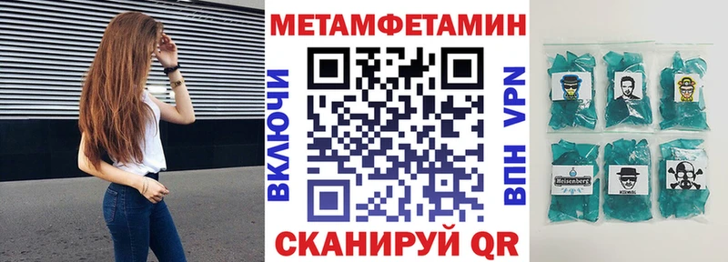 Amphetamine 97%  Купить  Шелехов 