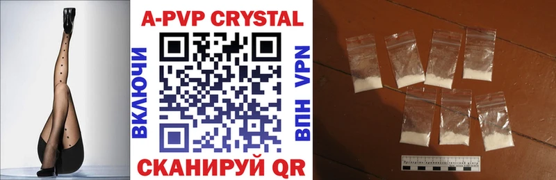 Alfa_PVP VHQ  Купить закладки  Шелехов 
