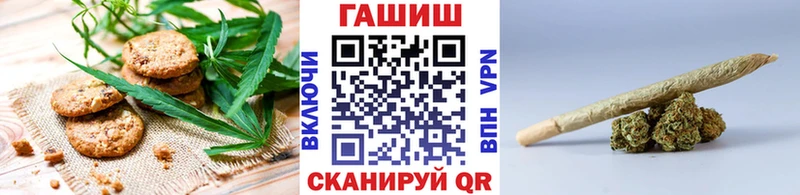 Печенье с ТГК марихуана  Купить  Шелехов 