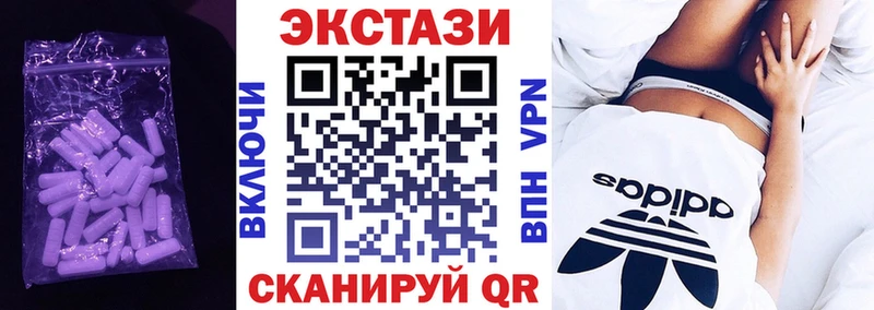 Купить  Шелехов  Экстази Дубай 