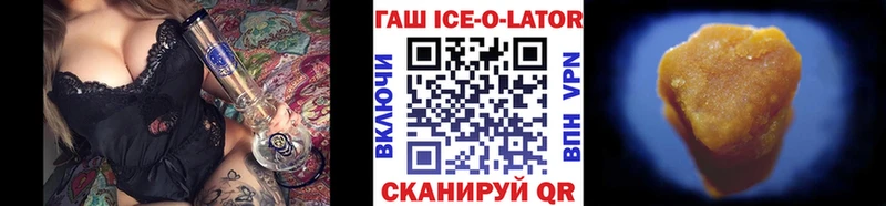 Купить  Шелехов  Гашиш убойный 