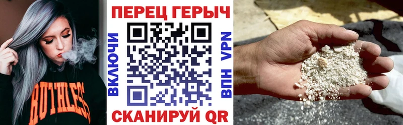 Героин гречка  Купить где  Шелехов 