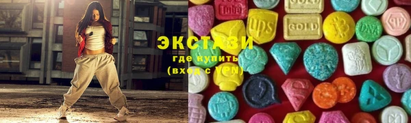 стаф Бугульма