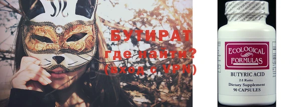 стаф Бородино