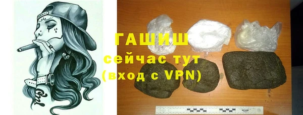 стаф Бугульма