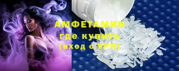 COCAINE Бронницы