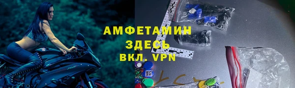 COCAINE Бронницы