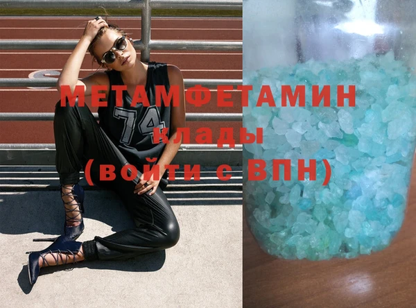 стаф Бородино