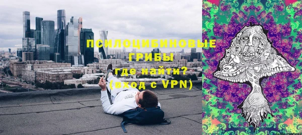 COCAINE Бронницы