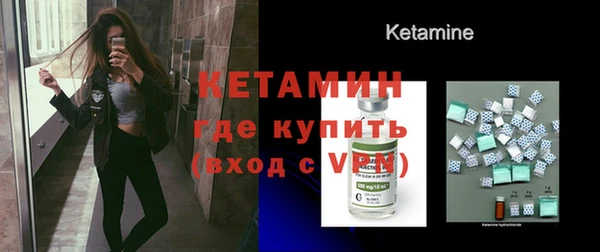 стаф Бугульма