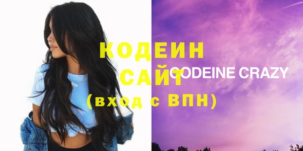 стаф Бугульма