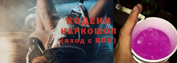 COCAINE Бронницы