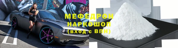 стаф Бородино