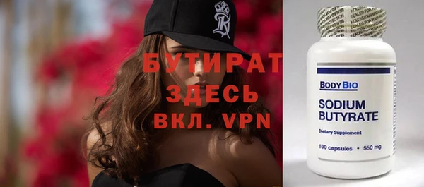 стаф Бугульма