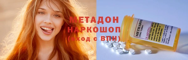 стаф Бородино