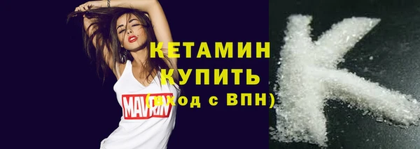 COCAINE Бронницы