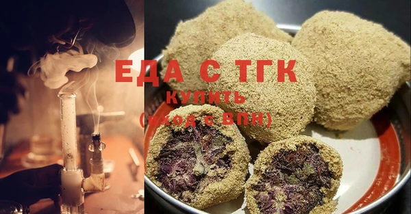 стаф Бугульма