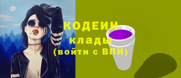 альфа пвп Богородск