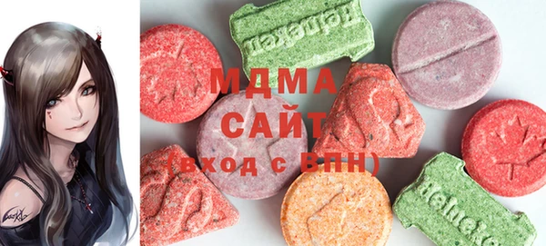стаф Бугульма