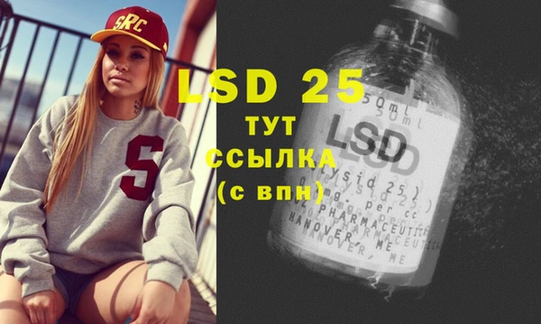 стаф Бугульма