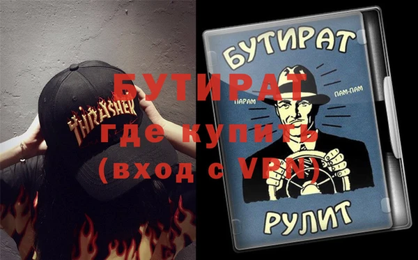 стаф Бородино
