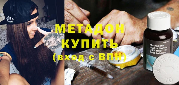 стаф Бугульма