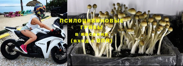 COCAINE Бронницы