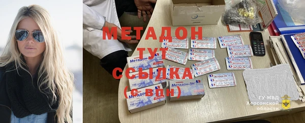стаф Бугульма