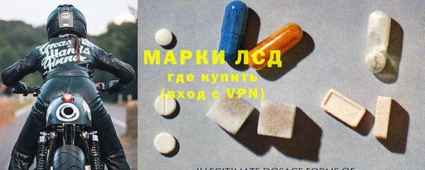 COCAINE Бронницы