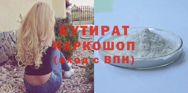 COCAINE Богородицк