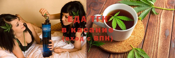 COCAINE Бронницы