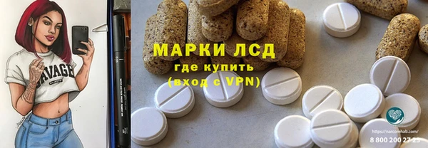 стаф Бугульма