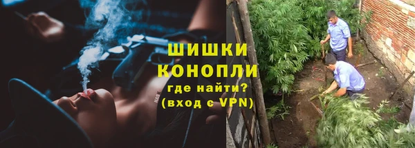 COCAINE Бронницы