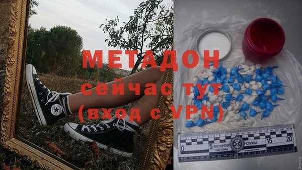 стаф Бугульма