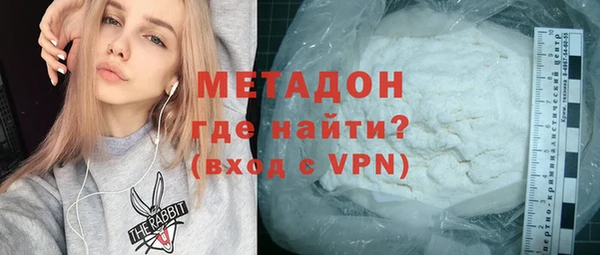 стаф Бугульма