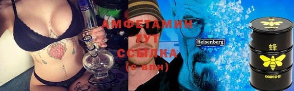 стаф Бугульма