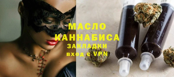 COCAINE Бронницы