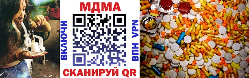 Купить где  Шелехов  МДМА Molly 