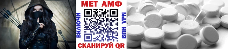 Первитин витя  Купить где  Шелехов 