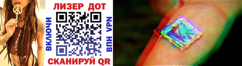 Марки NBOMe 1,8мг  Купить  Шелехов 