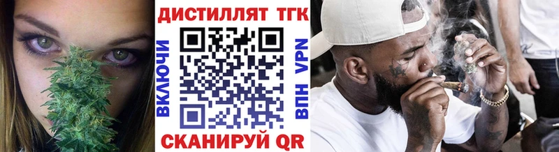 Купить где  Шелехов  ТГК концентрат 