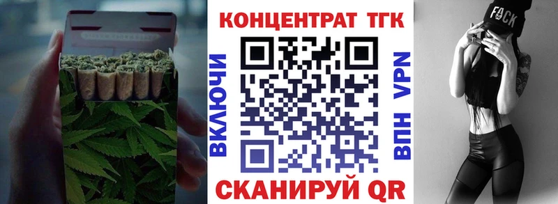 Дистиллят ТГК THC oil Шелехов