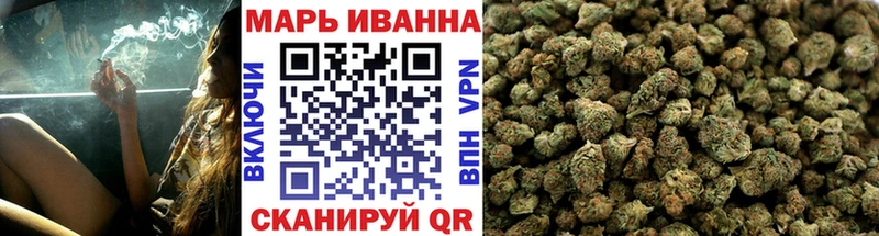 Каннабис SATIVA & INDICA  Купить  Шелехов 